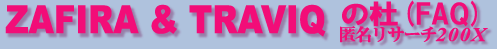 ZAFIRA&TARAVIQ����
