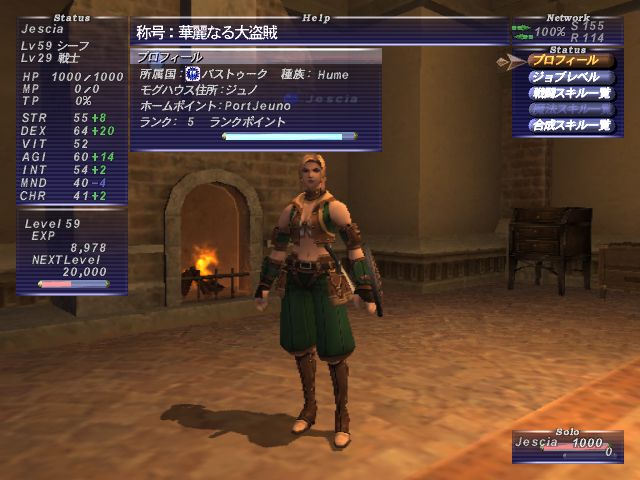 クリックで拡大